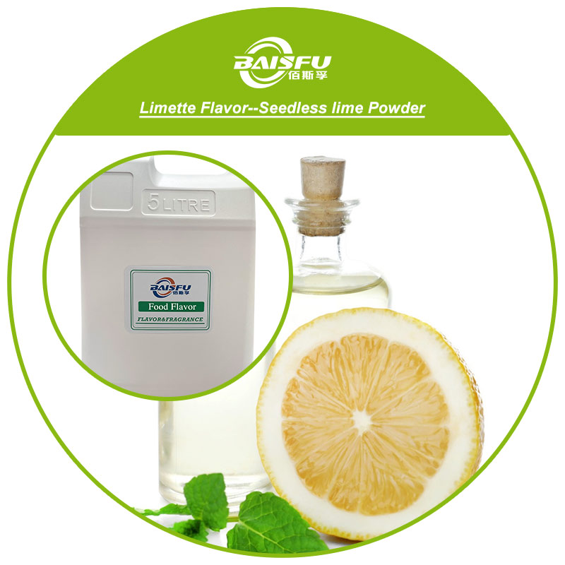 01-白柠檬香精--Limette Flavor--Seedless lime Powder (3).jpg