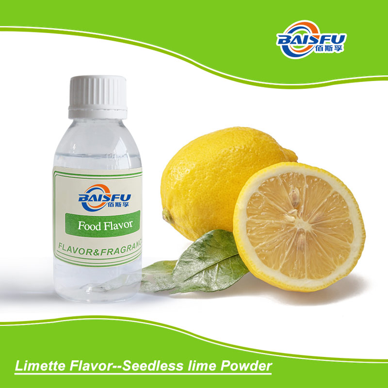 01-白柠檬香精--Limette Flavor--Seedless lime Powder (2).jpg