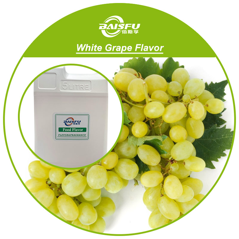 01-白葡萄香精--White Grape Flavor ( (3).jpg