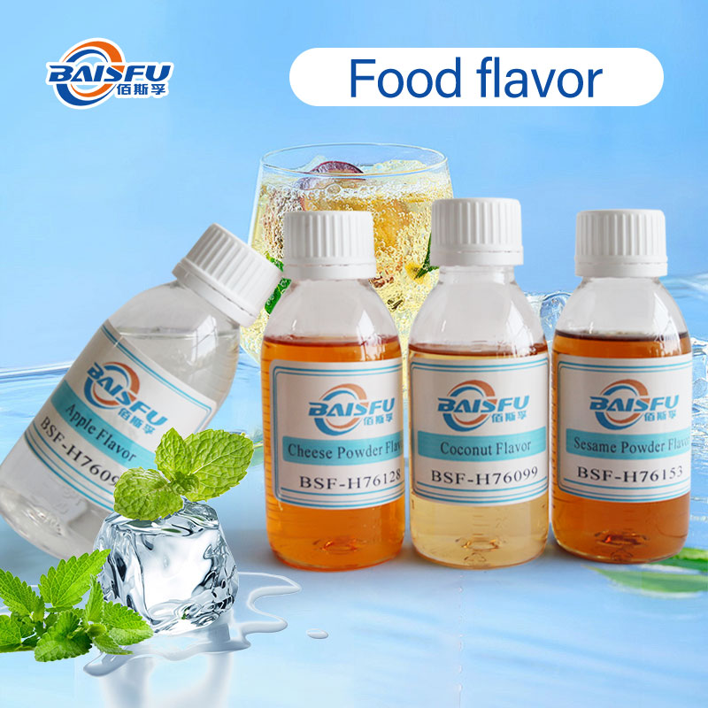 001-01-白葡萄香精--White Grape Flavor ( (1).jpg