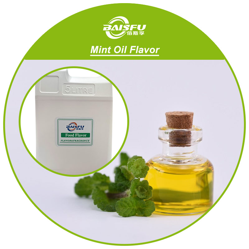 01--薄荷油香精--Mint Oil Flavor (3).jpg
