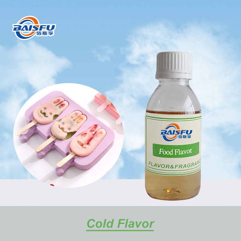 01-冰凉香精--Cold Flavor (1).jpg