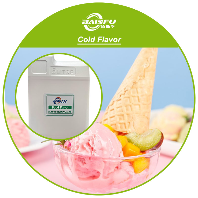 01-冰凉香精--Cold Flavor (3).jpg