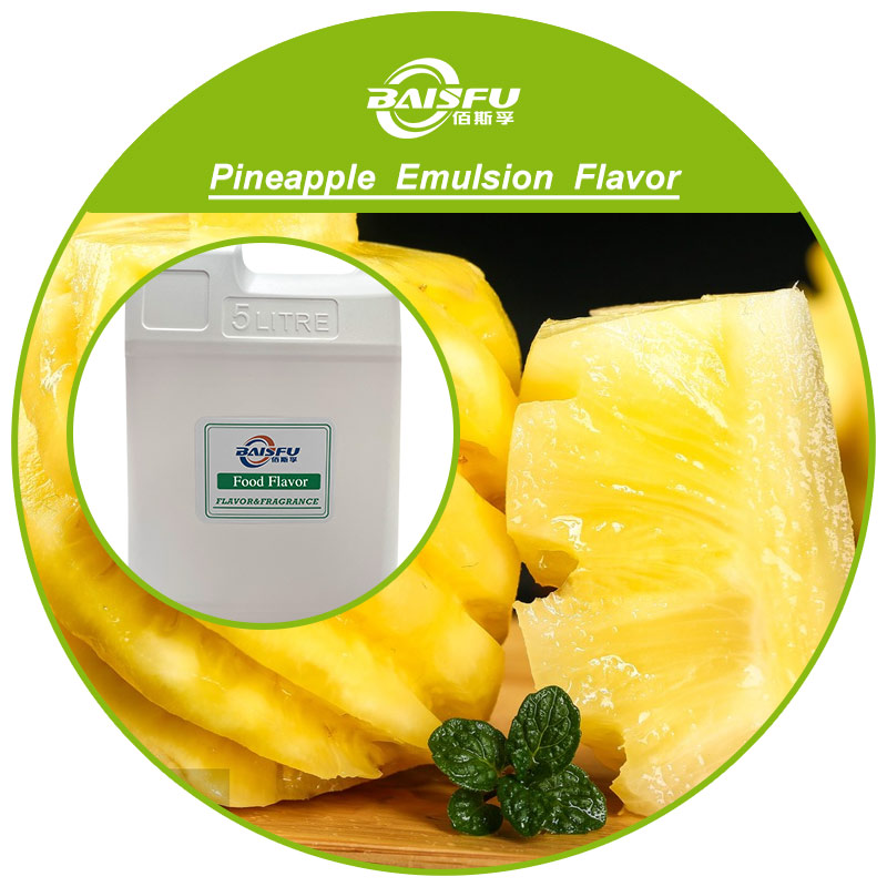 01-菠萝乳化香精--Pineapple  Emulsion  Flavor (2).jpg