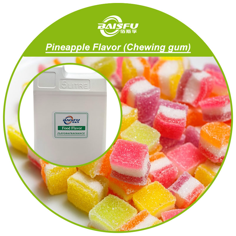 01-菠萝香精（口香糖）--Pineapple Flavor (Chewing gum) (3).jpg