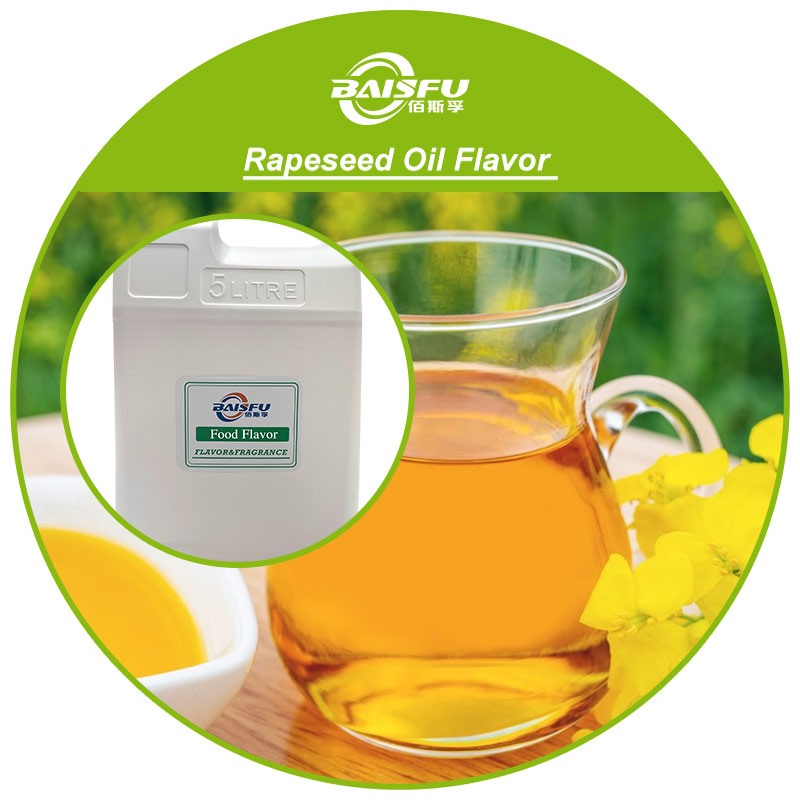 01-菜籽油香精-Rapeseed Oil Flavor (3).jpg