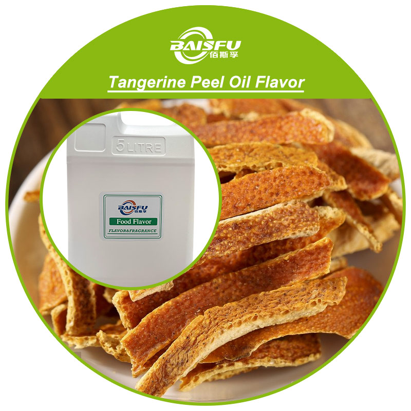 01-陈皮油香精-Tangerine Peel Oil Flavor (3).jpg