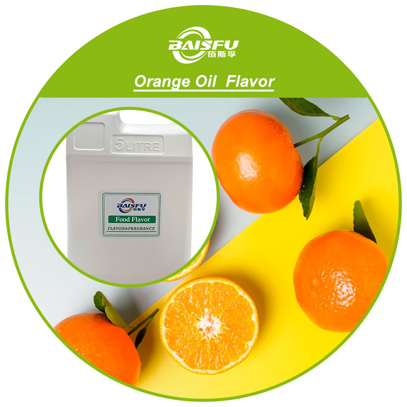 01--橙油香精-Orange Oil  Flavor (3).jpg