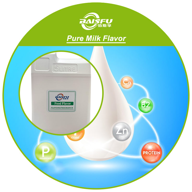 01-纯牛奶香精-Pure Milk Flavor (3).jpg