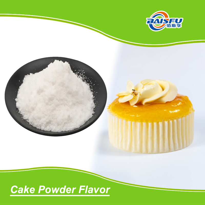 01-蛋糕粉末香精-Cake Powder Flavor (2).jpg