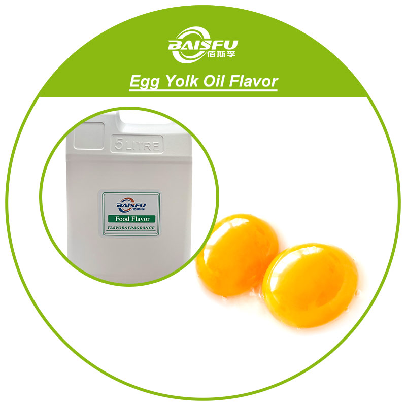01-蛋黄油香精-Egg Yolk Oil Flavor (3).jpg