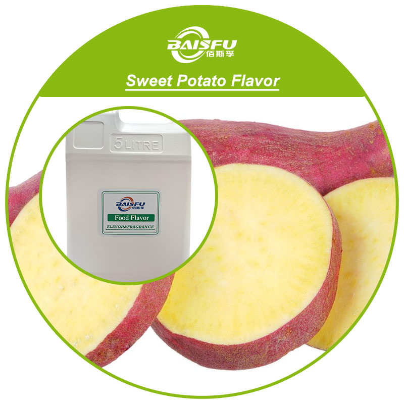 01--番薯香精-Sweet Potato Flavor (3).jpg