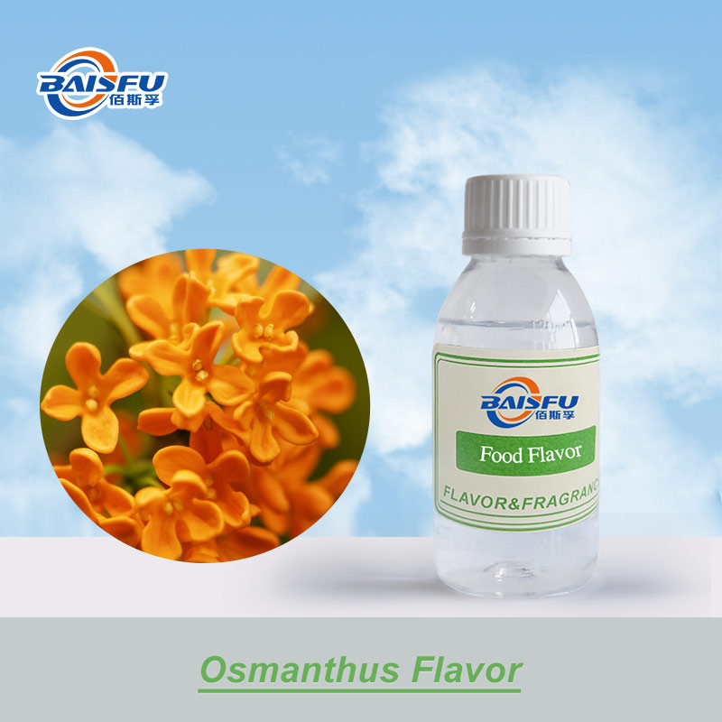 01---桂花香精-Osmanthus Flavor (1).jpg