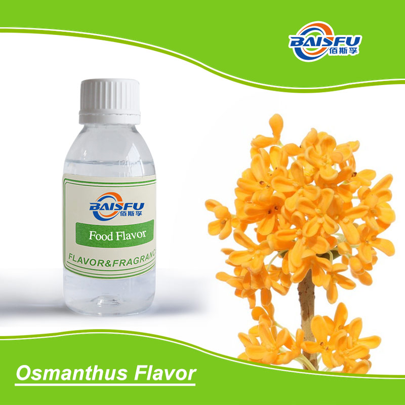 01---桂花香精-Osmanthus Flavor (2).jpg