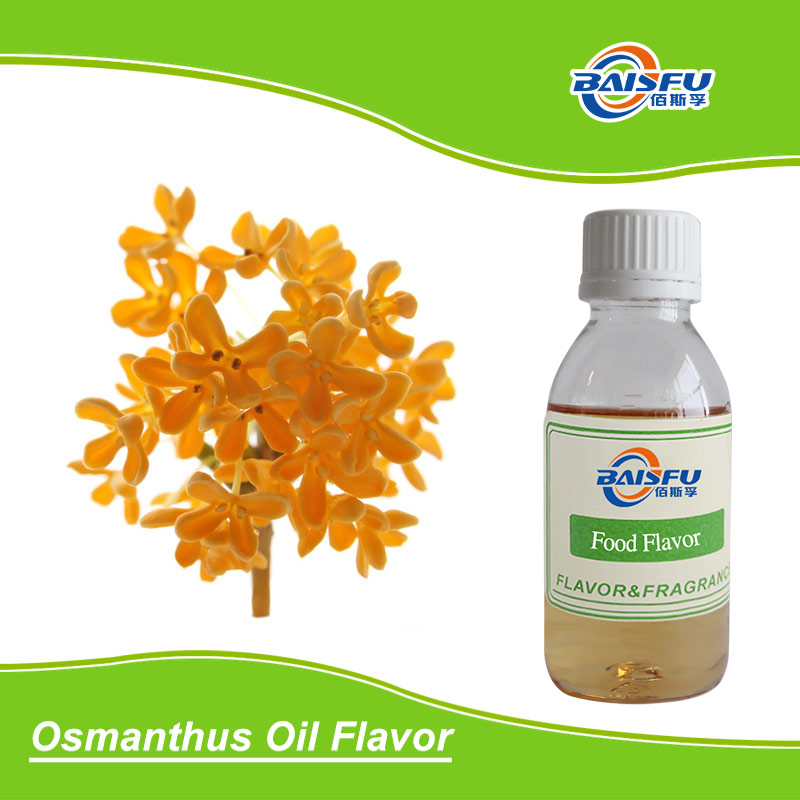 01--桂花油香精-Osmanthus Oil Flavor (2).jpg