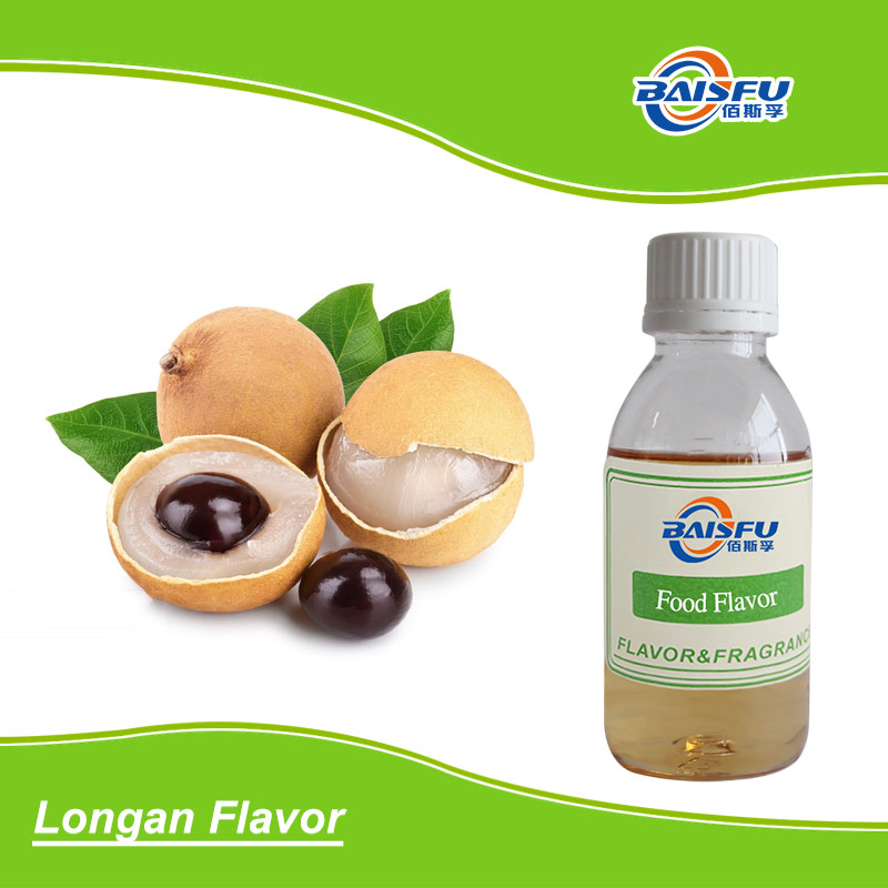 01--桂圆香精-Longan Flavor (2).jpg
