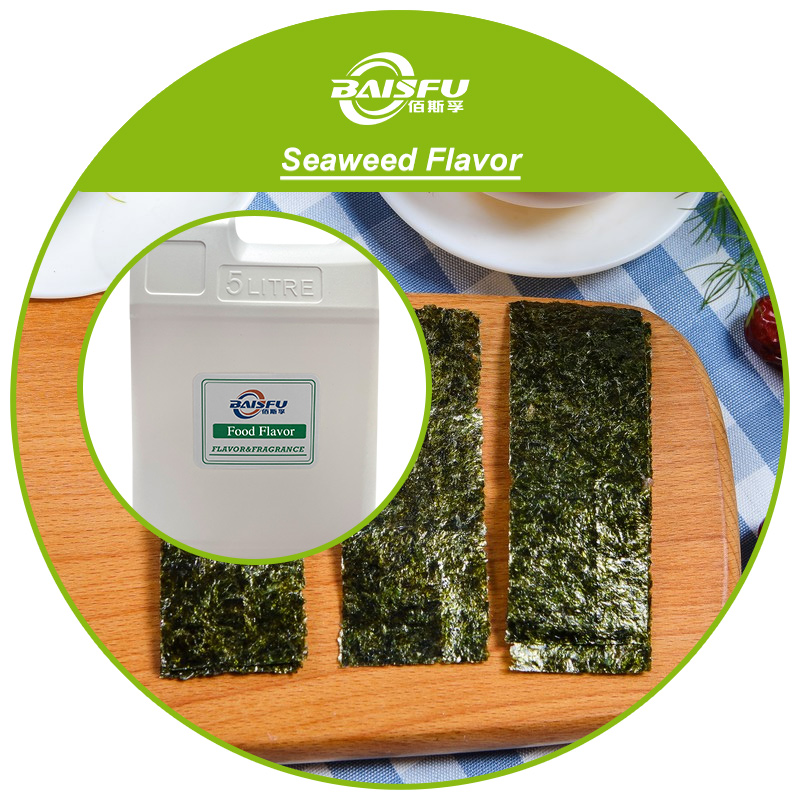 01--海苔香精-Seaweed Flavor (3).jpg