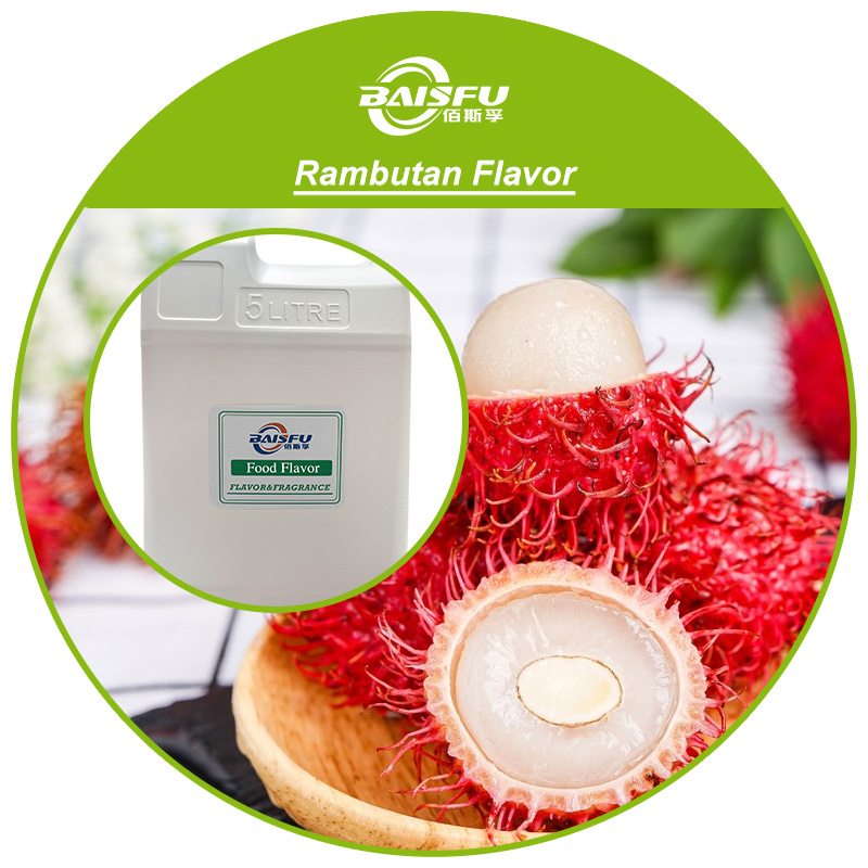 01--红毛丹香精-Rambutan Flavor (3).jpg