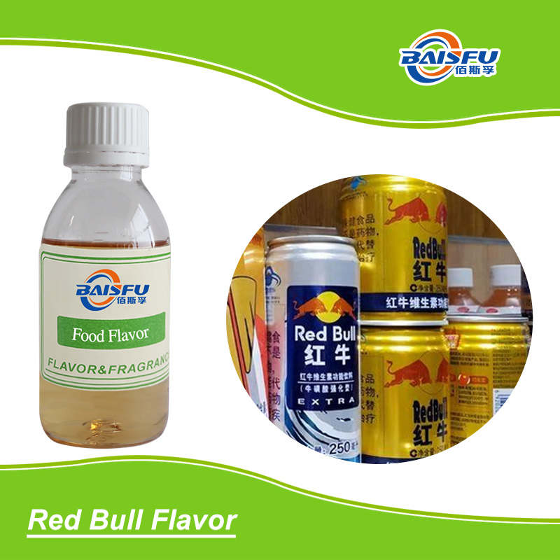 01--红牛香精-Red Bull Flavor (2).jpg