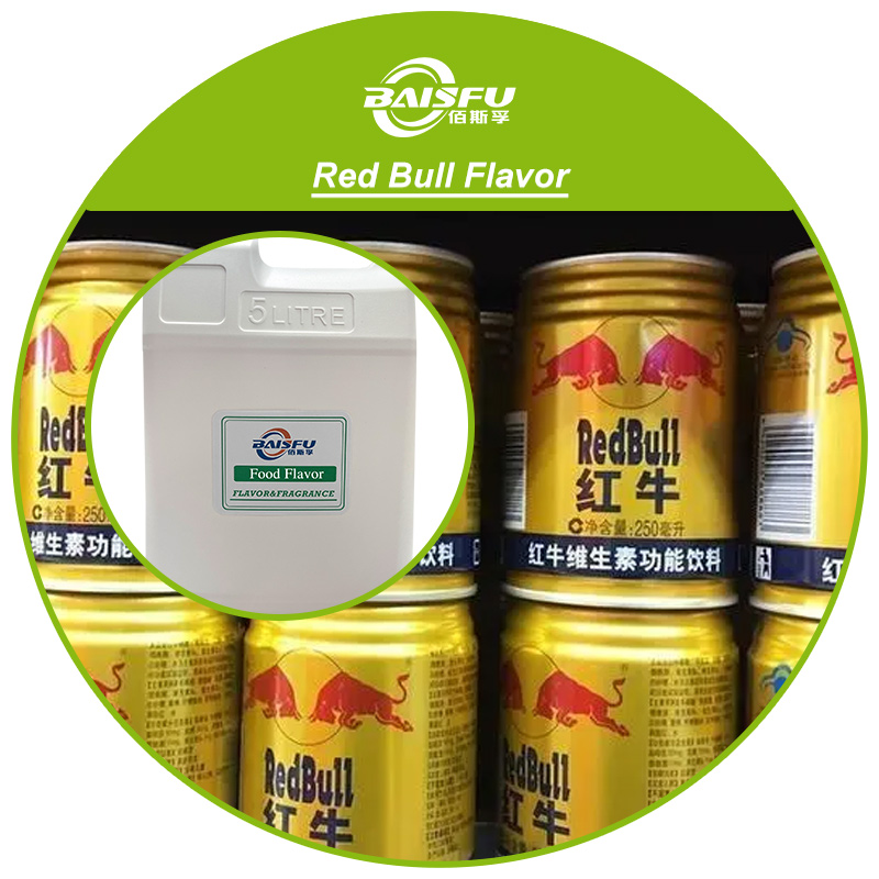 01--红牛香精-Red Bull Flavor (3).jpg