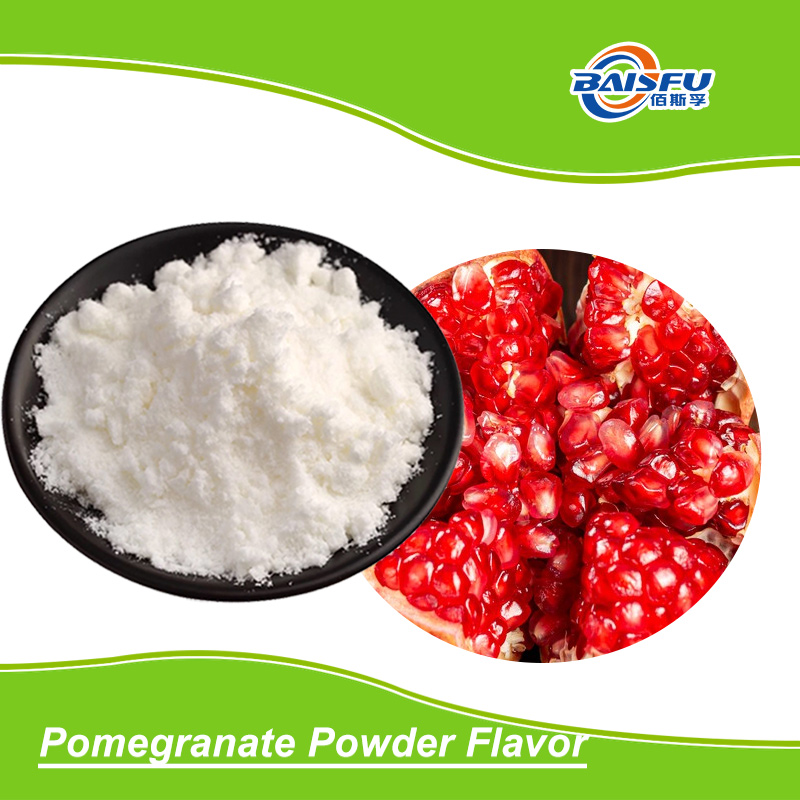 01--红石榴粉末香精-Pomegranate Powder Flavor (2).jpg