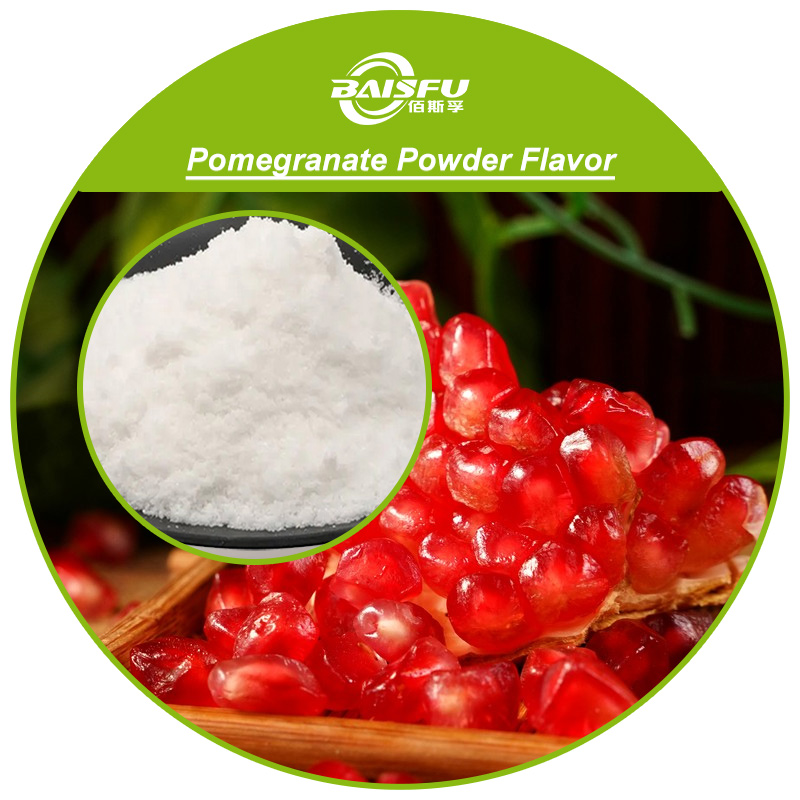 01--红石榴粉末香精-Pomegranate Powder Flavor (3).jpg