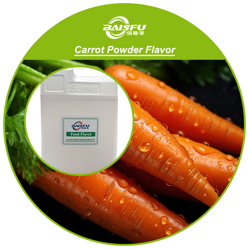 01--胡萝卜粉末香精-Carrot Powder Flavor (3).jpg