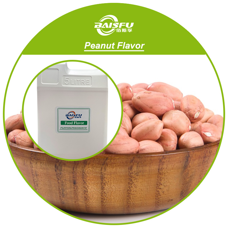 01--花生香精-Peanut Flavor (3).jpg