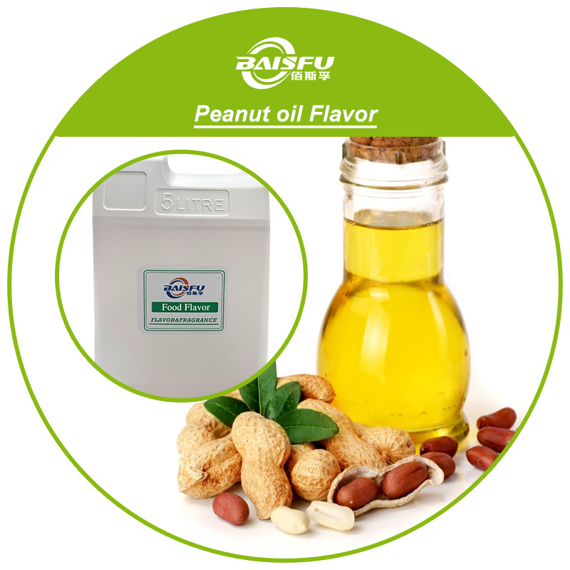 01---花生油香精-Peanut oil Flavor (3).jpg