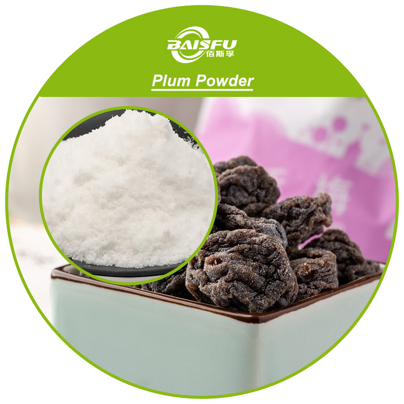 01--话梅粉-Plum Powder (3).jpg