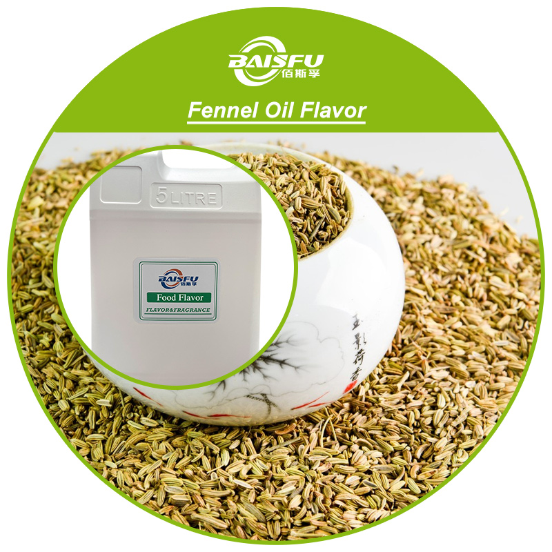 01--茴香油香精-Fennel Oil Flavor (3).jpg