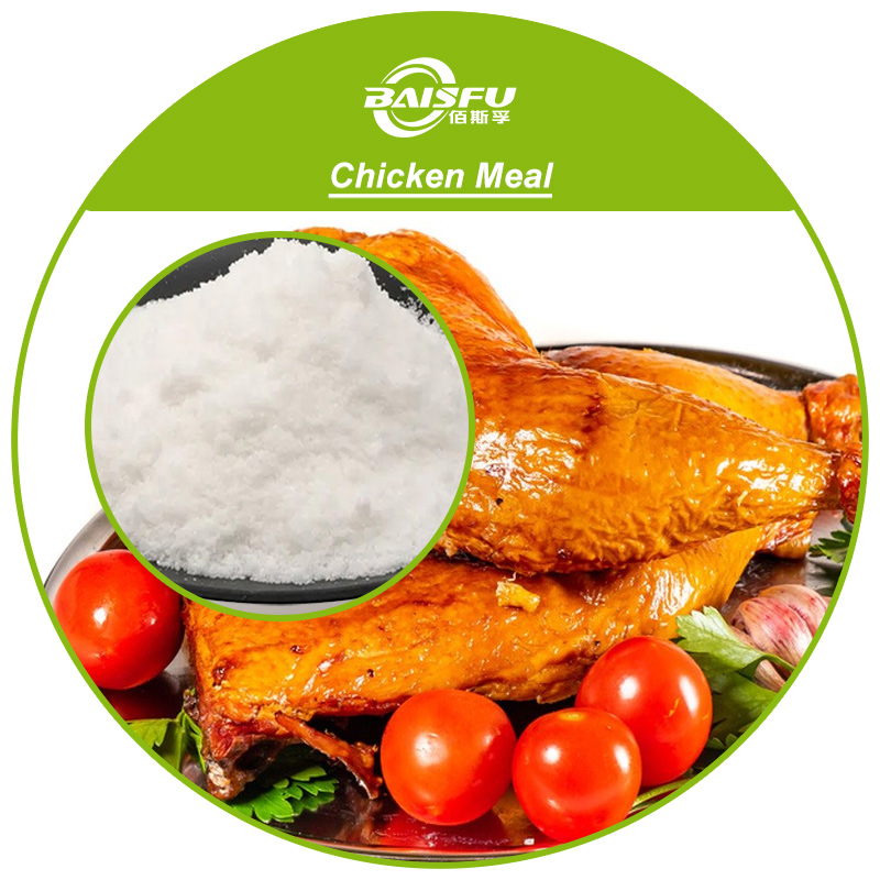 01--鸡肉粉-Chicken Meal (3).jpg