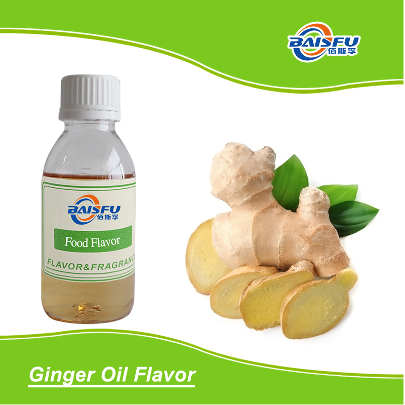 01---姜油香精-Ginger Oil Flavor (2).jpg