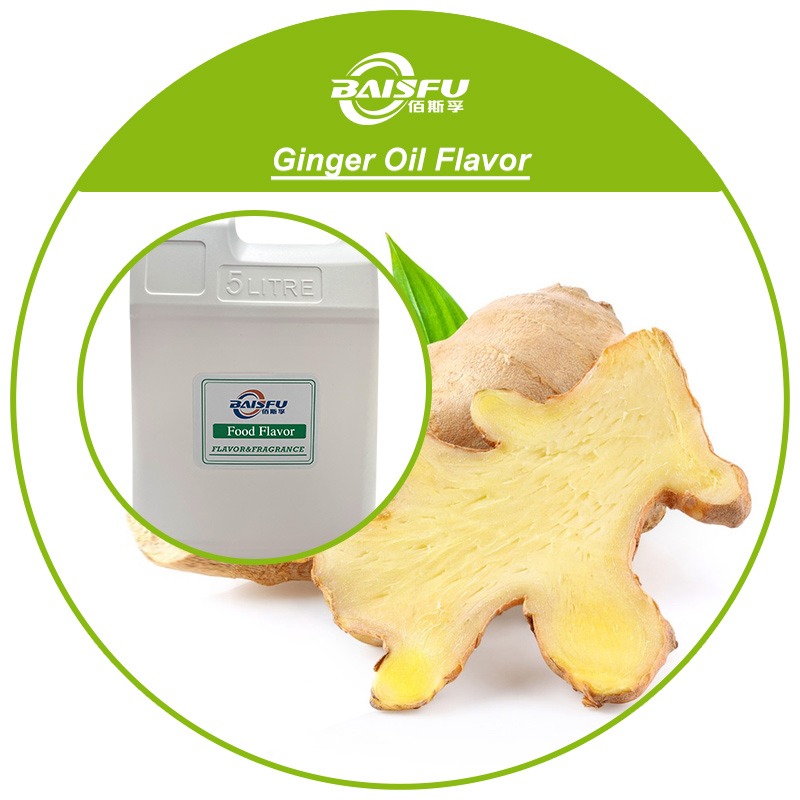 01---姜油香精-Ginger Oil Flavor (3).jpg