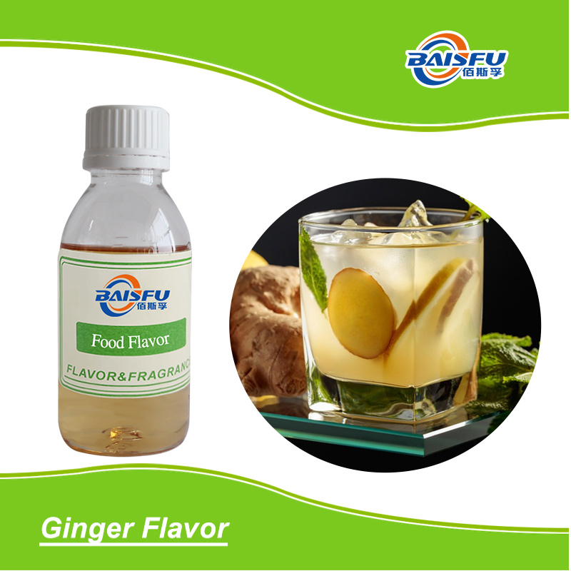 01--姜汁香精-Ginger Flavor (2).jpg