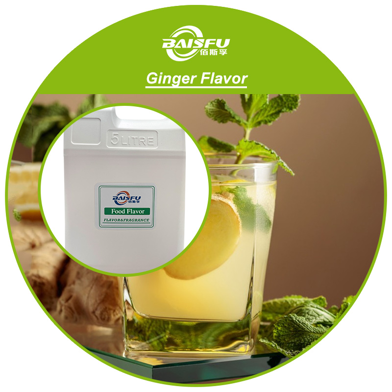 01--姜汁香精-Ginger Flavor (3).jpg