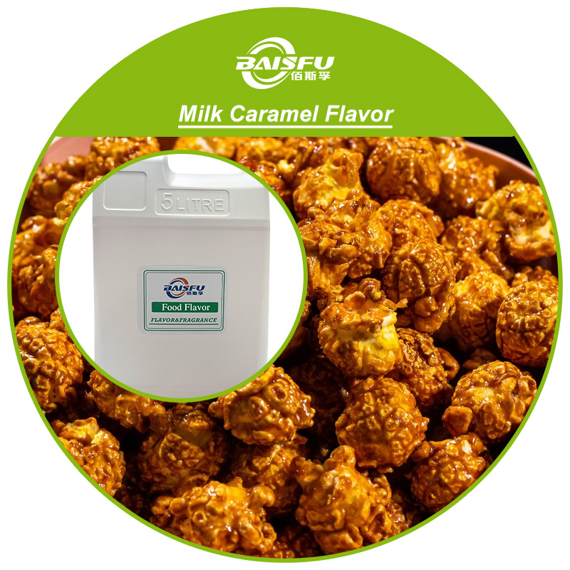 01--焦香奶糖香精-Milk Caramel Flavor (3).jpg