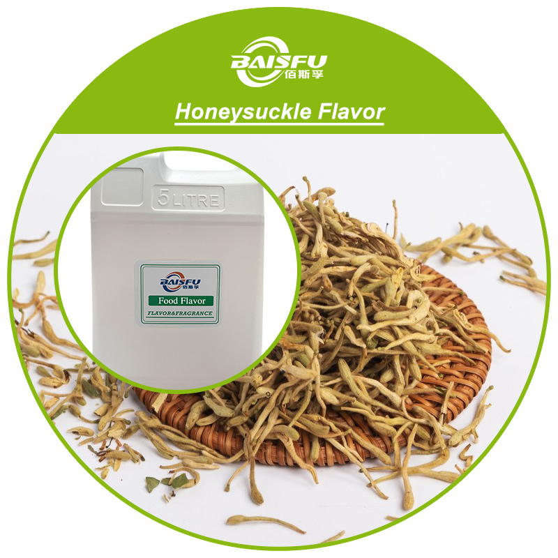 01--金银花香精-Honeysuckle Flavor (3).jpg