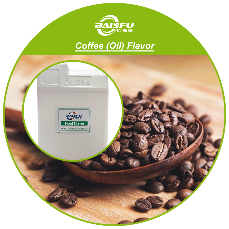 01---咖啡（油）香精-Coffee (Oil) Flavor (3).jpg