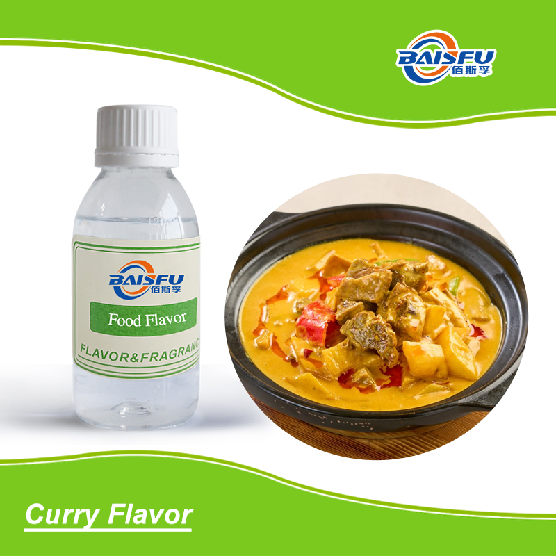 01--咖喱香精-Curry Flavor (2).jpg