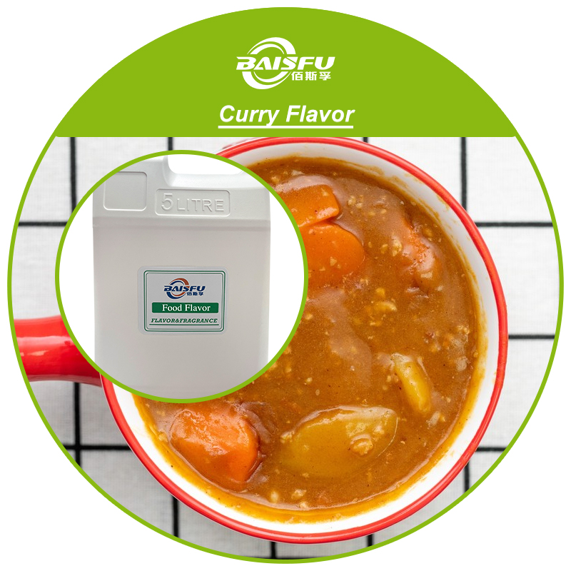 01--咖喱香精-Curry Flavor (3).jpg
