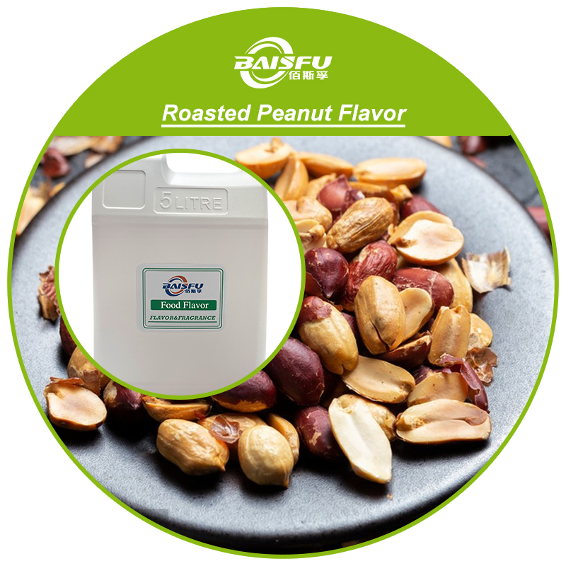 01---烤花生香精-Roasted Peanut Flavor (3).jpg