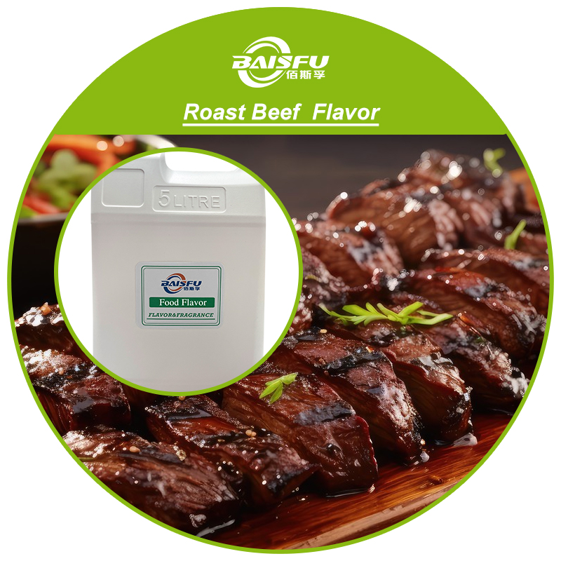 01--烤牛肉香精-Roast Beef  Flavor (3).jpg