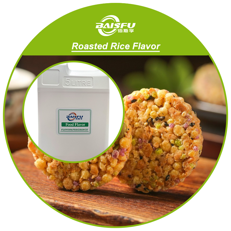 01--烤香米香精-Roasted Rice Flavor (3).jpg