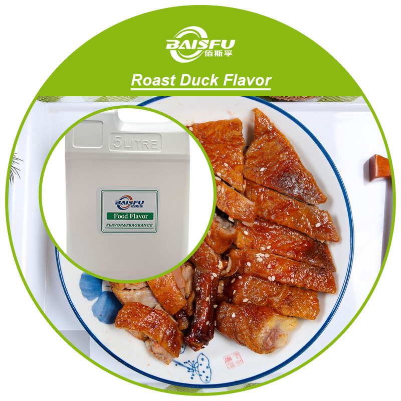 01--烤鸭肉香精-Roast Duck Flavor (3).jpg