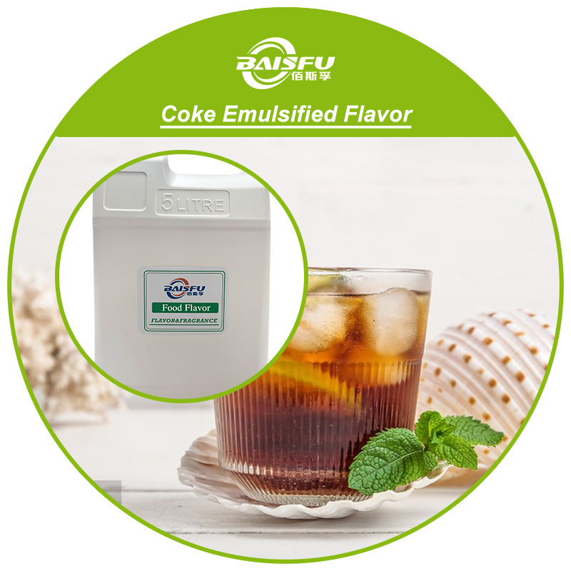 01--可乐乳化香精-Coke Emulsified Flavor (3).jpg