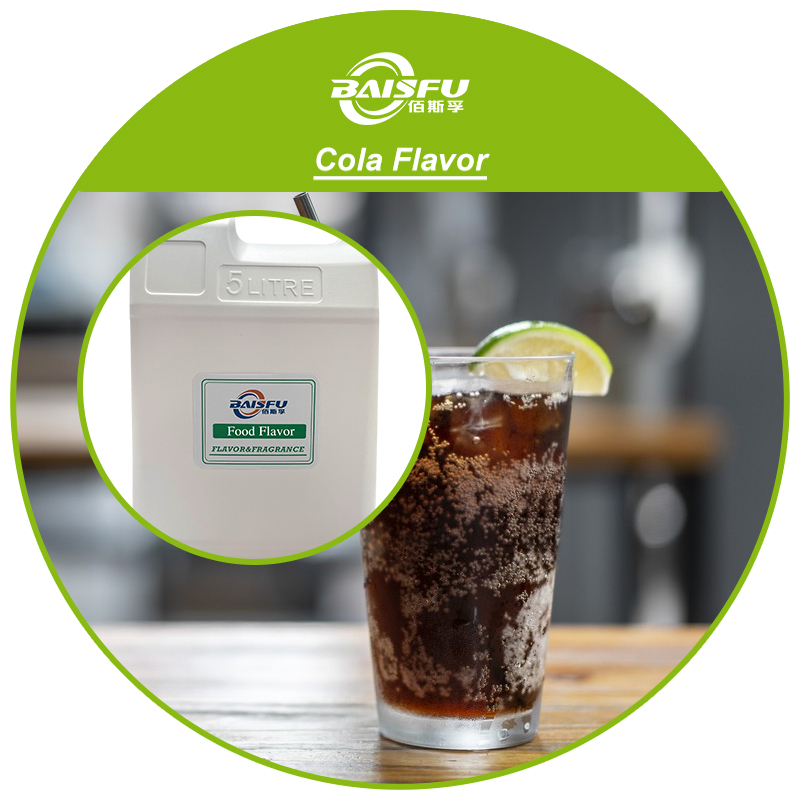 01--可乐香精-Cola Flavor (3).jpg