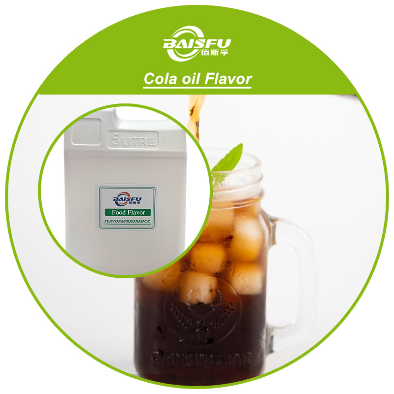 01--可乐油香精-Cola oil Flavor (3).jpg