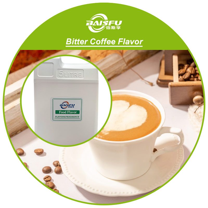01---苦咖啡香精-Bitter Coffee Flavor (3).jpg