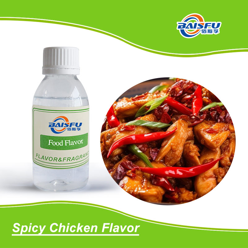 01--辣子鸡香精-Spicy Chicken Flavor (2).jpg